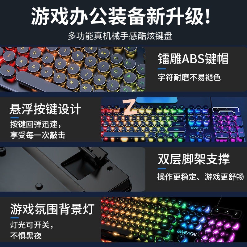 لوحة مفاتيح ميكانيكية سلكية RGB بلمسة بونك للألعاب ومكتب الكمبيوتر - Image 3